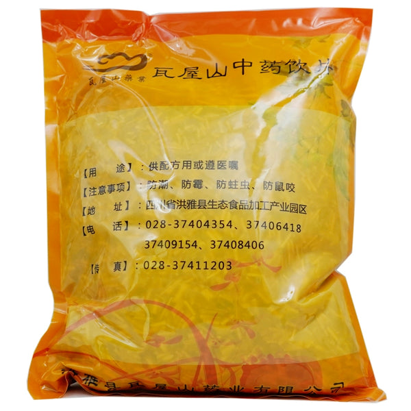Wawashan Pharmaceuticals Boissons médicinales chinoises Bai Mao Gen Duan Médicaments à base de plantes chinoises Grab and Go Magasin de médicaments à base de plantes chinoises 瓦屋山药业中药饮片 白茅根 段 中药材抓配 中药材店铺大全