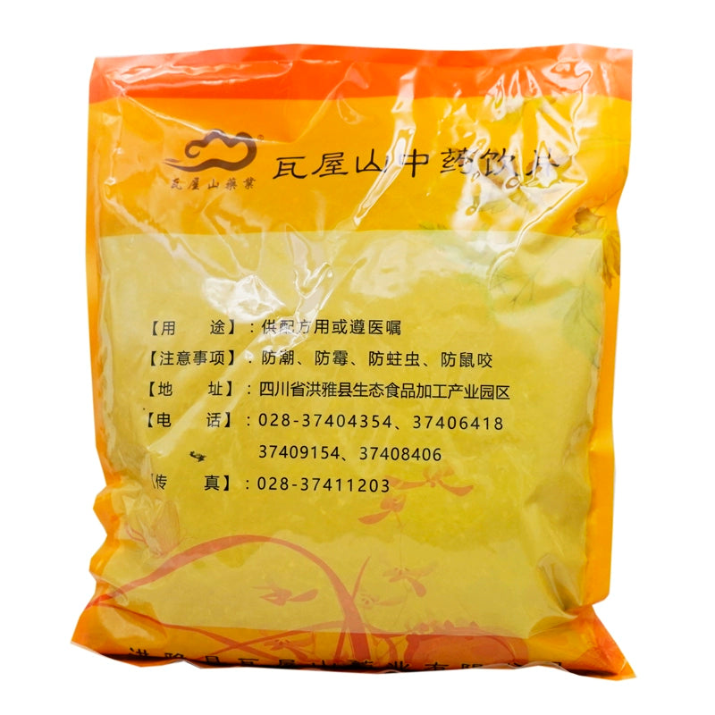 Wawashan Pharmaceuticals Chinese Medicine Drinks White Flower Snake Tongue Herb Duan Chinese Herbal Medicine Grabbing and Dispensing Chinese Herbal Medicine Shop Complete List瓦屋山药业中药饮片 白花蛇舌草 段 中药材抓配 中药材店铺大全
