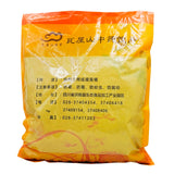 Wawashan Pharmaceuticals Chinese Medicine Drinks White Flower Snake Tongue Herb Duan Chinese Herbal Medicine Grabbing and Dispensing Chinese Herbal Medicine Shop Complete List瓦屋山药业中药饮片 白花蛇舌草 段 中药材抓配 中药材店铺大全