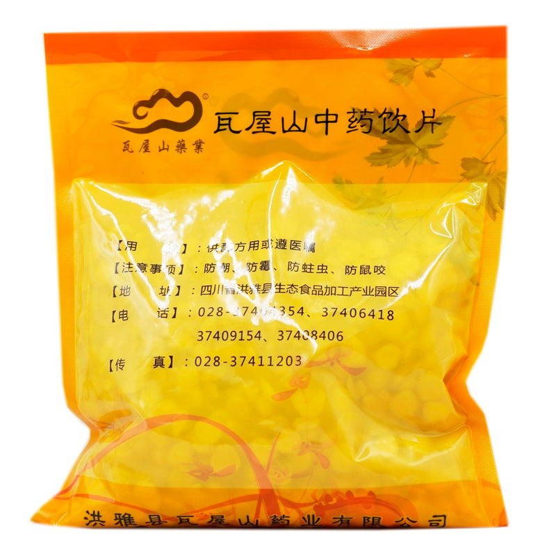 Wawasan Pharmaceuticals Chinese Medicine Drinks Make a fire Bitter Almond Make a fire Chinese Medicine Grab and go Chinese Medicine Shop Complete List瓦屋山药业中药饮片 燀苦杏仁 燀 中药材抓配 中药材店铺大全