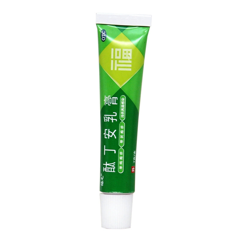 Fuyuan Phthalide Cream 7g*1pcs/box Herpes Simplex Herpes Zoster Superficial Fungal Infection OTC 福元 酞丁安乳膏 7g*1支/盒单纯疱疹 带状疱疹 浅表真菌感染 OTC