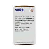 Laxosan Laxosan Bacillus licheniformis Live Bacteria Capsules 0.25g*20 capsules/box OTC 整肠生 整肠生 地衣芽孢杆菌活菌胶囊 0.25g*20粒/盒 OTC