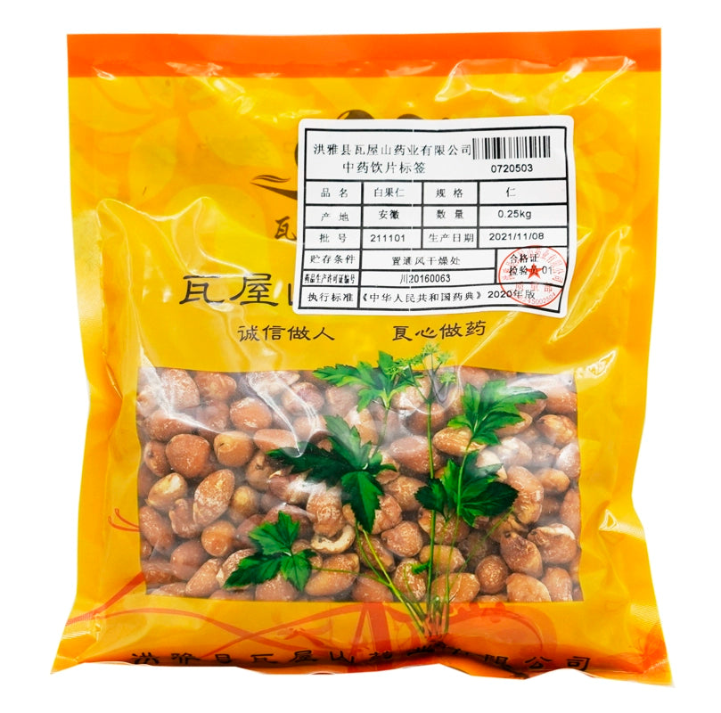 Wawasan Herb Pharmaceuticals Medicine Drinking Tablets Bai Guo Ren Ren Chinese Herbal Medicine Grab & Go Chinese Herbal Shop Directory 瓦屋山药业药饮片 白果仁 仁 中药材抓配 中药材店铺大全 Main image