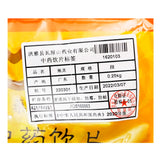 Wawashan Pharmaceuticals Chinese Herbal Drinks Dilong Duan Chinese Herbal Medicine Shop瓦屋山药业中药饮片 地龙 段 中药材抓配 中药材店铺大全