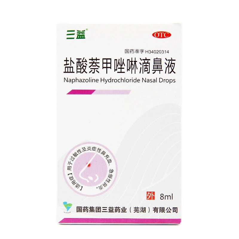 San Yi Naphazoline Hydrochloride Nasal Drops 0.1% 8ml*1pc/box OTC 三益 盐酸萘甲唑啉滴鼻液 0.1%8ml*1支/盒 OTC Main image