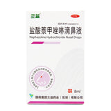 San Yi Naphazoline Hydrochloride Nasal Drops 0.1% 8ml*1pc/box OTC 三益 盐酸萘甲唑啉滴鼻液 0.1%8ml*1支/盒 OTC