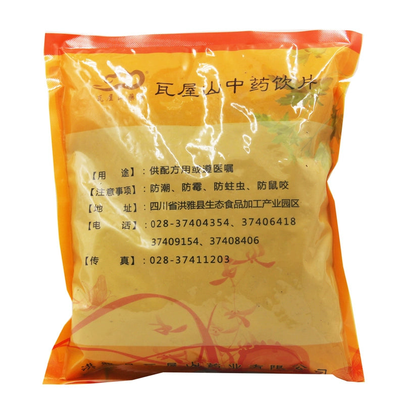 Wawasan Pharmaceuticals Chinese Herbal Drinks Mulberry Pure Chinese Herbal Remedies Chinese Herbal Medicine Shop瓦屋山药业中药饮片 桑椹 净制 中药材抓配 中药材店铺大全