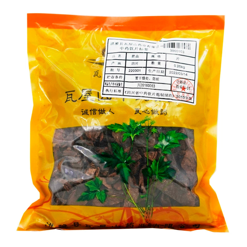 Wawashan Pharmaceuticals Chinese Medicine Drinks Sambucus Tablet Chinese Herbal Medicine Shop 瓦屋山药业中药饮片 贯众 片 中药材抓配 中药材店铺大全 Main image