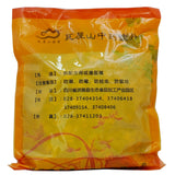 Wawasan Pharmaceuticals Chinese Herbal Drinks Salt Cedar Salt Roasted Chinese Herbal Remedies Chinese Herbal Medicine Store瓦屋山药业中药饮片 盐黄柏 盐炙 中药材抓配 中药材店铺大全
