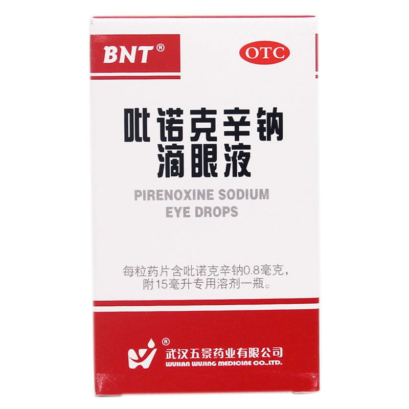 Wujing Pinoxin Sodium Eye Drops 15ml*1pcs/box OTC 五景 吡诺克辛钠滴眼液 15ml*1支/盒 OTC Main image