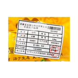 Wawashan Pharmaceuticals Chinese Medicine Drinks White Peony First Grade Chinese Herbal Remedies Chinese Herbal Medicine Shop 瓦屋山药业中药饮片 白芍 一等片 中药材抓配 中药材店铺大全