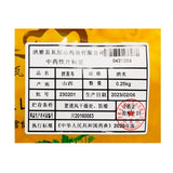 Wawashan Pharmaceuticals Chinese Herbal Drinks Scutellaria baicalensis in Wine, Scorched in Wine Chinese Herbal Medicine Chinese Herbal Medicine Shop瓦屋山药业中药饮片 酒黄芩 酒炙 中药材抓配 中药材店铺大全