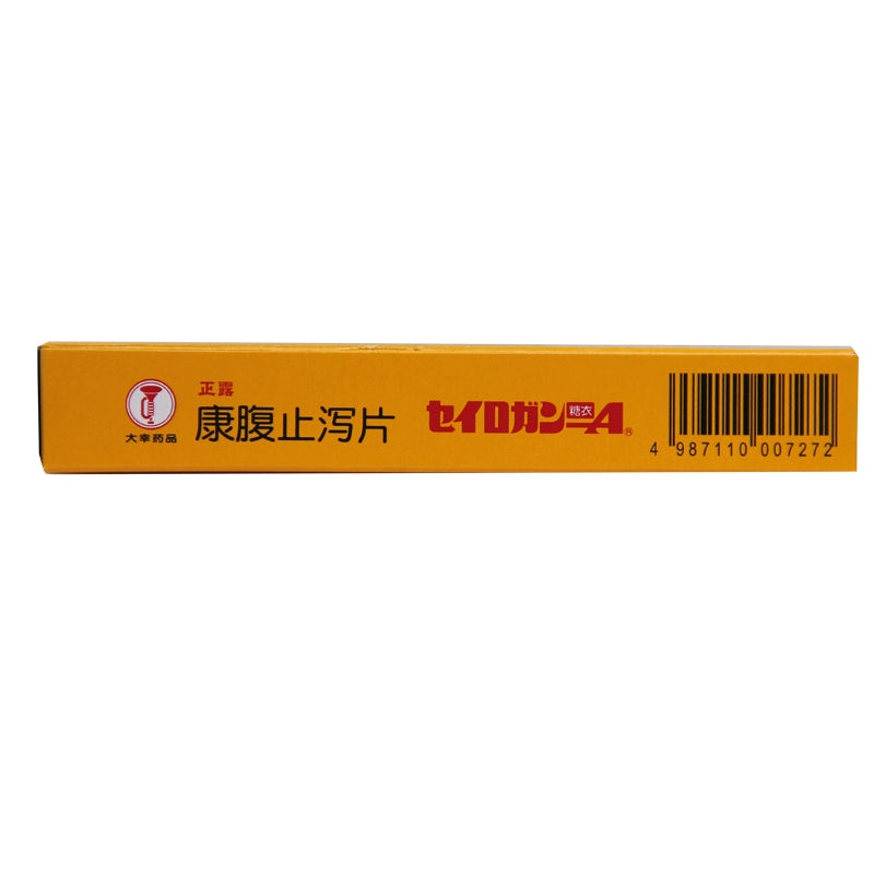 Zhenglu Kang Abdomen & Diarrhoea Tablets 0.24g*24 tablets/box OTC 正露 康腹止泻片 0.24g*24片/盒 OTC