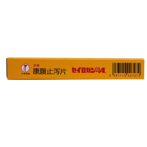 Zhenglu Kang Abdomen & Diarrhoea Tablets 0.24g*24 tablets/box OTC 正露 康腹止泻片 0.24g*24片/盒 OTC