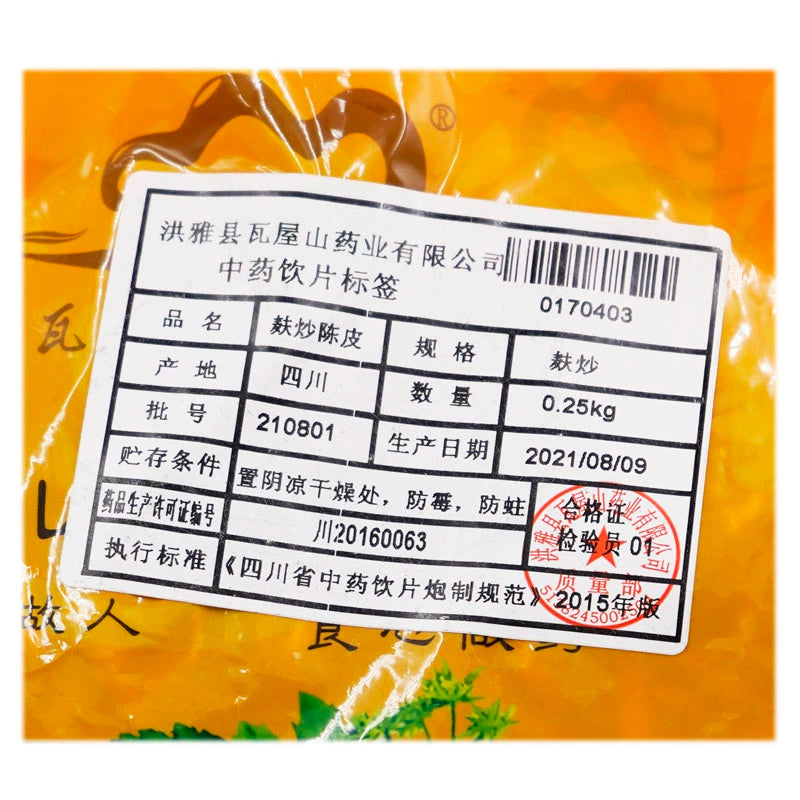 Wawasan Pharmaceuticals Chinese Herbal Drinks Bran Fried Pericarp Bran Fried Chinese Herbal Medicine Grab & Go Chinese Herbal Shop Book 瓦屋山药业中药饮片 麸炒陈皮 麸炒  中药材抓配 中药材店铺大全