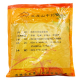 Wawasan Pharmaceuticals Herbal Drinks Succinum Pure Chinese Herbal Remedies Chinese Herbal Medicine Shop瓦屋山药业中药饮片 琥珀 净制 中药材抓配 中药材店铺大全