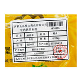 Wawashan Pharmaceuticals Herbal Drinks Vinegared Frankincense Vinegared Roasted Chinese Herbal Remedies Chinese Herbal Shop 瓦屋山药业中药饮片 醋乳香 醋炙 中药材抓配 中药材店铺大全