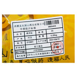 Wawashan Pharmaceuticals Chinese Herbal Drinks Wei Ling Xian Duan Chinese Herbal Medicine瓦屋山药业中药饮片 威灵仙 段 中药材抓配 中药材店铺大全