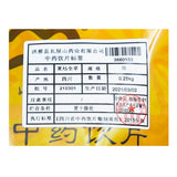 Wawashan Pharmaceuticals Chinese Herbal Drinks Xia Ku Quan Cao Duan Chinese Herbal Medicine Grabbing and Dispensing Chinese Herbal Medicine Shop Complete List 瓦屋山药业中药饮片 夏枯全草 段 中药材抓配 中药材店铺大全