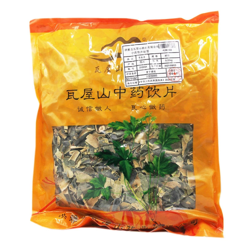 Wawasan Pharmaceuticals Boissons à base de plantes chinoises Melon d'hiver écrasé Grab & Go Chinese Herbal Medicine Shop Liste complète 瓦屋山药业中药饮片 冬瓜皮 碎块 中药材抓配 中药材店铺大全 Main image