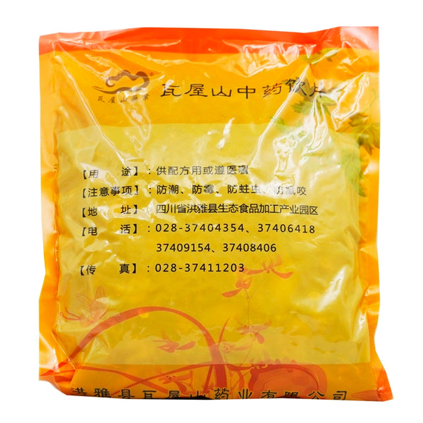 Wawashan Pharmaceuticals Chinese Herbal Drinks Angelica Sinensis Fine Pieces Chinese Herbal Remedies Chinese Herbal Medicine Shop瓦屋山药业中药饮片 当归  精品片 中药材抓配 中药材店铺大全
