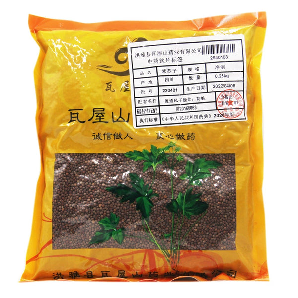 Wawasan Pharmaceuticals Chinese Herbal Drinks Perilla Seeds Pure Chinese Herbal Medicine Grab & Go Chinese Herbal Medicine Shop Directory瓦屋山药业中药饮片 紫苏子 净制 中药材抓配 中药材店铺大全
