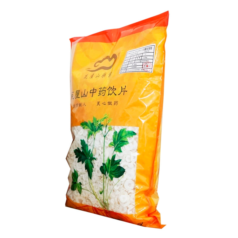 瓦屋山药业中药饮片 通草 片 中药材抓配 中药材店铺大全