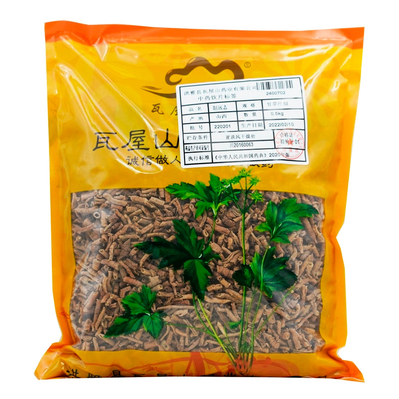 瓦屋山药业中药饮片 制远志 甘草汁制 中药材抓配 中药材店铺大全