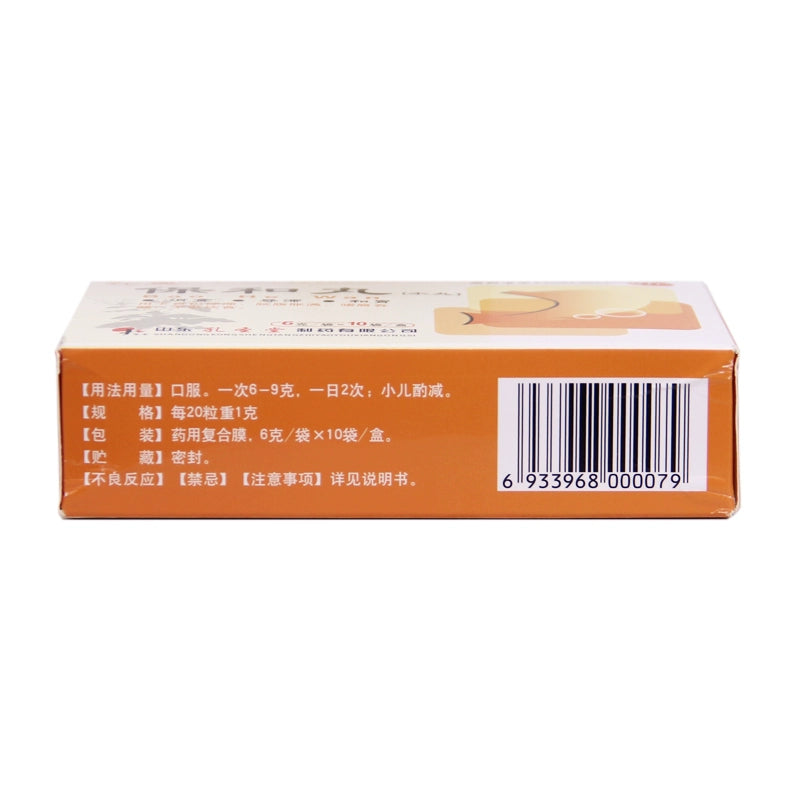Kong Meng Baohe Pills (Water Pills) 6g*10bags/box OTC 孔孟 保和丸（水丸） 6g*10袋/盒 OTC
