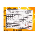 Wawashan Pharmaceuticals Chinese Medicine Drinks Seahorses Male and Female Pairs Chinese Herbal Medicine Grab and Go Chinese Herbal Medicine Shop Complete List 瓦屋山药业中药饮片 海马 公母配对 中药材抓配 中药材店铺大全