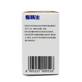 Laxosan Laxosan Bacillus licheniformis Live Bacteria Capsules 0.25g*20 capsules/box OTC 整肠生 整肠生 地衣芽孢杆菌活菌胶囊 0.25g*20粒/盒 OTC