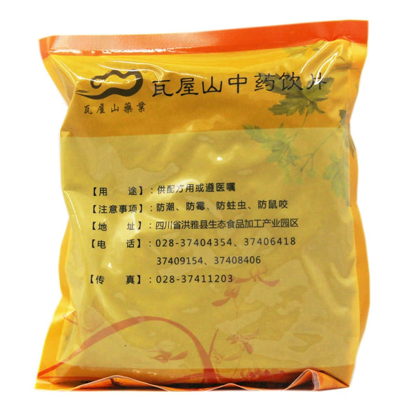 Wawasan Pharmaceuticals Chinese Herbal Drinks Fried Cornus Officinalis Stir-fried Chinese Herbal Remedies Chinese Herbal Medicine Shop瓦屋山药业中药饮片 炒吴茱萸 清炒 中药材抓配 中药材店铺大全
