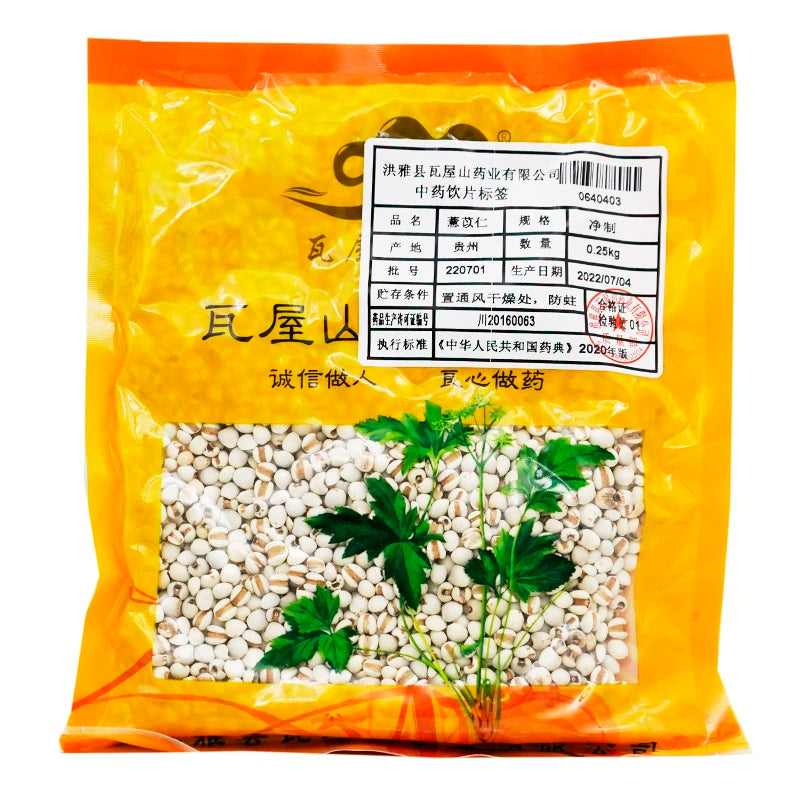 Wawashan Pharmaceuticals Chinese Herbal Drinks Job's tears Coix lacryma-jobi, net Chinese herbs, Chinese herbal medicines, Chinese herbal medicine store list 瓦屋山药业中药饮片 薏苡仁 净制 中药材抓配 中药材店铺大全 Main image