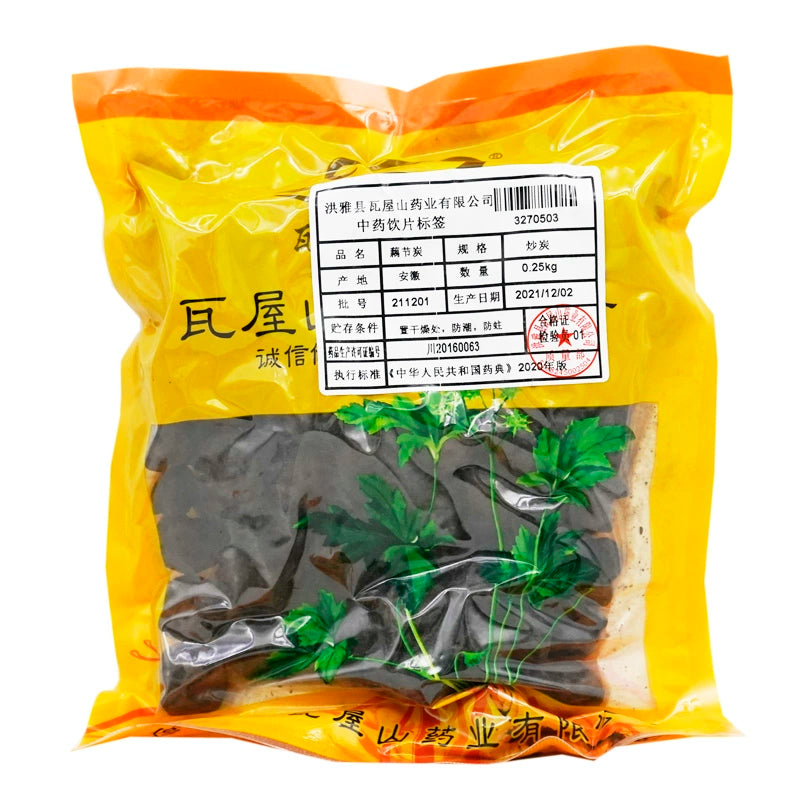 Wawasan Pharmaceuticals Chinese Herbal Drinks Lotus Root Charcoal Fried Charcoal Chinese Herbal Medicine Grab & Go Chinese Herbal Medicine Shop Complete List 瓦屋山药业中药饮片 藕节炭 炒炭 中药材抓配 中药材店铺大全 Main image