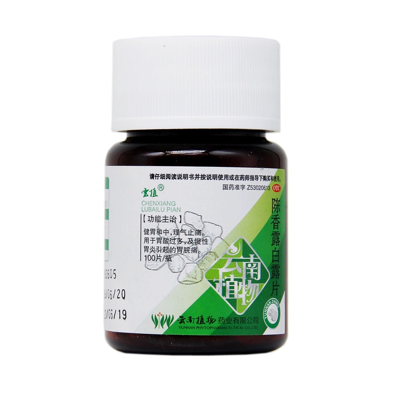 Yunzhi Chen Xianglu Bailu Tablet 0.5g*100 tablets*1 bottle/box OTC 云植 陈香露白露片 0.5g*100片*1瓶/盒 OTC