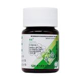 Yunzhi Chen Xianglu Bailu Tablet 0.5g*100 tablets*1 bottle/box OTC 云植 陈香露白露片 0.5g*100片*1瓶/盒 OTC