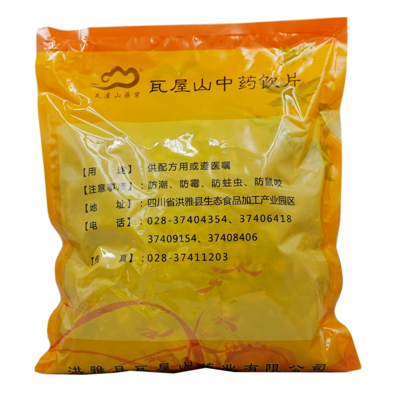 Wawashan Pharmaceuticals Chinese Medicine Drinks Chuanmuxiang Tablet Chinese Herbal Medicine Grab & Go Chinese Herbal Medicine Shop 瓦屋山药业中药饮片 川木香 片 中药材抓配 中药材店铺大全