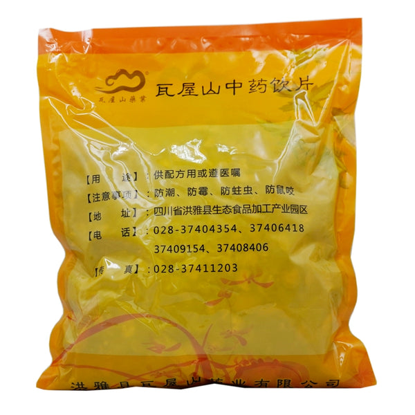 Wawashan Pharmaceuticals Chinese Medicine Drinks Chuanmuxiang Tablet Chinese Herbal Medicine Grab & Go Chinese Herbal Medicine Shop 瓦屋山药业中药饮片 川木香 片 中药材抓配 中药材店铺大全