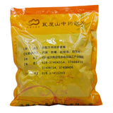 Wawashan Pharmaceuticals Chinese Medicine Drinks Chuanmuxiang Tablet Chinese Herbal Medicine Grab & Go Chinese Herbal Medicine Shop 瓦屋山药业中药饮片 川木香 片 中药材抓配 中药材店铺大全