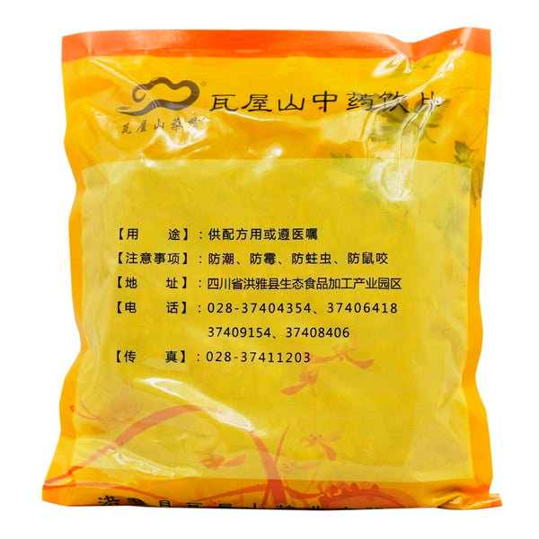 Wawasan Pharmaceuticals Chinese Herbal Drinks Honey Bacopa Monnieri Honey Roasted Chinese Herbal Remedies Chinese Herbal Medicine Store瓦屋山药业中药饮片 蜜百部 蜜炙 中药材抓配 中药材店铺大全