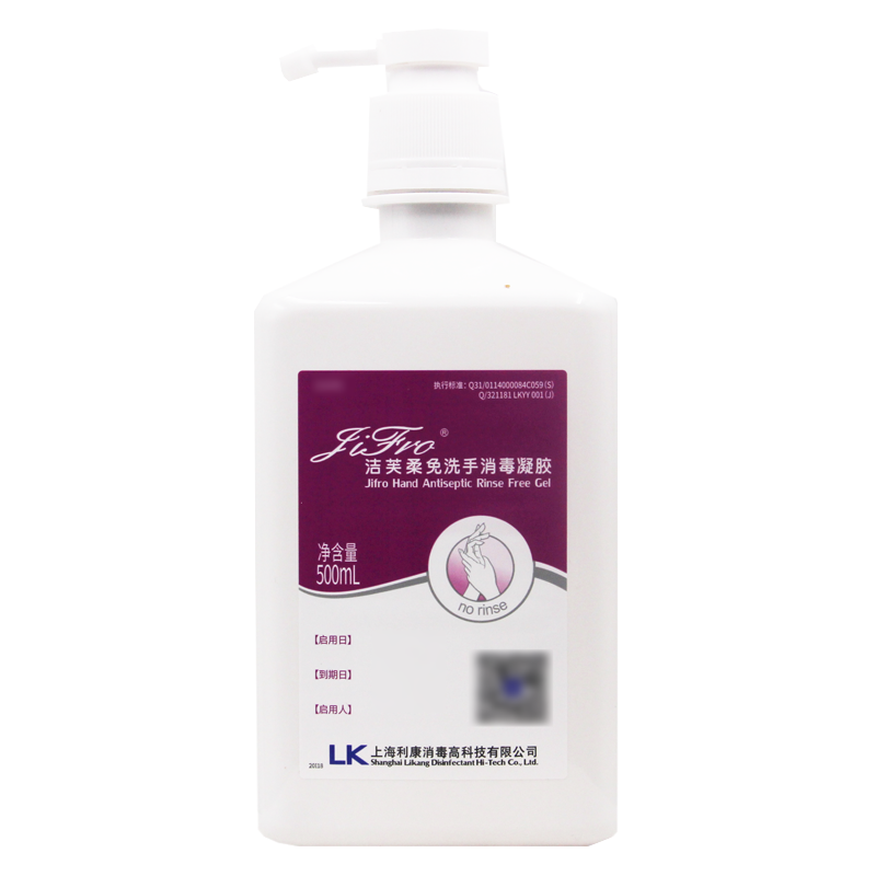 Cleverly Cleverly Handwash Free Gel 500ml Household Children Student Sanitising Gel Handwash Free 洁芙柔 洁芙柔免洗手凝胶 500ml家用儿童学生消毒凝胶免手洗