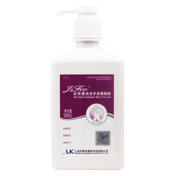 Cleverly Cleverly Handwash Free Gel 500ml Household Children Student Sanitising Gel Handwash Free 洁芙柔 洁芙柔免洗手凝胶 500ml家用儿童学生消毒凝胶免手洗