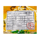 Wawashan Pharmaceuticals Chinese Herbal Drinks Flaxseed Root Chinese Herbal Remedies Chinese Herbal Medicine Shop瓦屋山药业中药饮片 火麻仁 仁 中药材抓配 中药材店铺大全