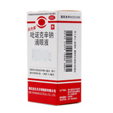 Intravitreal Pinoxin Sodium Eye Drops 15ml*1 bottle/box OTC 白内停 吡诺克辛钠滴眼液 15ml*1瓶/盒 OTC