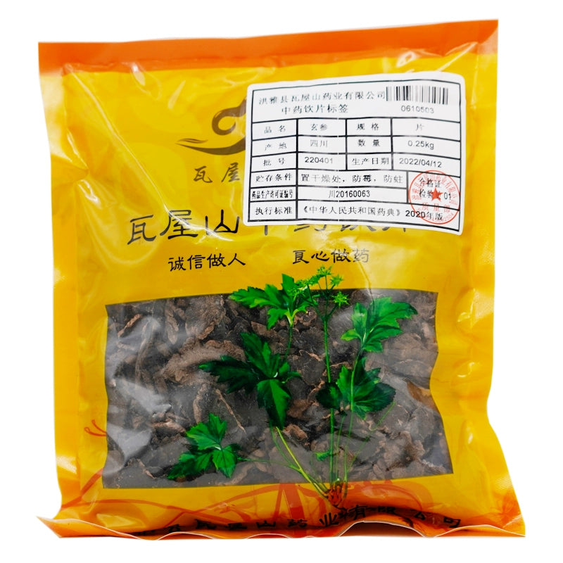 Wawashan Pharmaceuticals Chinese Medicine Drinks XuanShen Tablet Chinese Herbal Medicine Shop 瓦屋山药业中药饮片 玄参 片 中药材抓配 中药材店铺大全 Main image