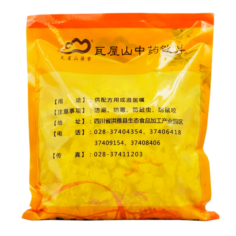 瓦屋山药业中药饮片 西洋参 片 中药材抓配 中药材店铺大全