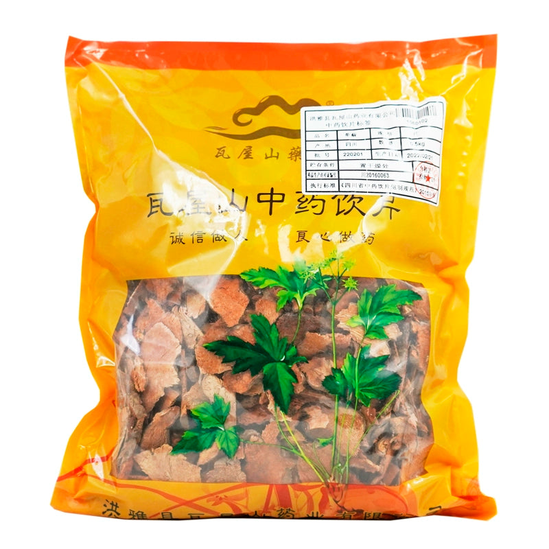 Wawasan Pharmaceuticals Chinese Medicine Drinks Dioscorea Hypogloucaea Chinese Herbal Medicine Shop 瓦屋山药业中药饮片 萆薢 片 中药材抓配 中药材店铺大全