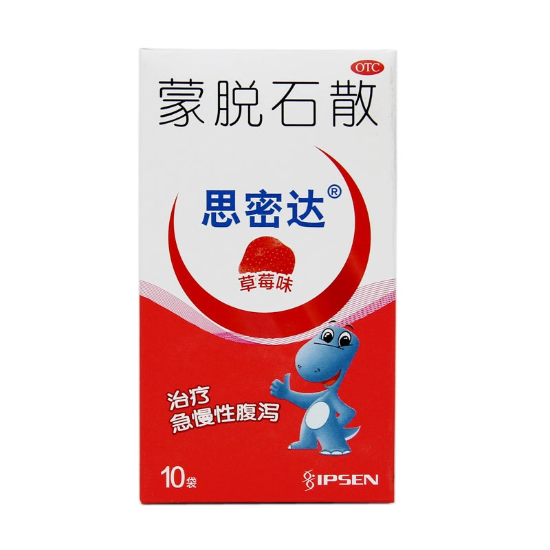 Simida Montelukast 3g*10bag/box OTC 思密达 蒙脱石散 3g*10袋/盒 OTC Main image