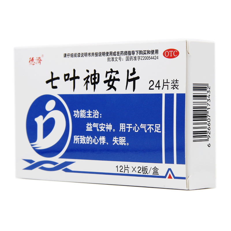 Deji Seven Leaf Divine Comfort Tablets 24 Tablets/box OTC De Ji德济 七叶神安片 24片/盒 OTC Secondary image
