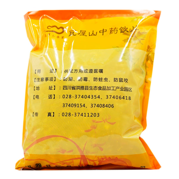 瓦屋山药业中药饮片 款冬花 净制 中药材抓配 中药材店铺大全